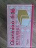 千喵魔方吐司1000g量販裝餅干蛋糕點心手撕面包休閑零食品早餐 曬單實拍圖