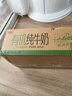 光明有機(jī)純牛奶3.6g乳蛋白天然牧場(chǎng)自然有機(jī)品質(zhì)中國(guó)有機(jī)認(rèn)證 200ml*24盒 家庭超值裝 曬單實(shí)拍圖