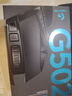 羅技（G）G502無線游戲鼠標(biāo)電競(jìng)雙模鼠標(biāo)RGB燈光黑神話悟空自定義配重機(jī)械鼠標(biāo)送男友WF13B G502無線版 曬單實(shí)拍圖