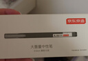 京東京造 巨能寫pro 大墨量子彈頭中性筆 簽字筆2000米書寫 商務(wù)會議辦公學生考試  0.5mm 黑色10支 曬單實拍圖