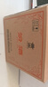 汾酒 黃蓋玻汾 清香型白酒 53度 475mL*6瓶 整箱裝非原箱 曬單實(shí)拍圖