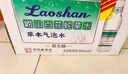 嶗山白花蛇草水 草本氣泡水無糖飲料 0糖0脂0卡 330ml*24瓶/整箱裝 曬單實拍圖