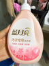 藍(lán)月亮內(nèi)衣內(nèi)褲洗衣液手洗洗衣液清洗液櫻花香500g 去血漬除菌>99% 曬單實(shí)拍圖