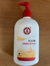 大寶SOD蜜300ml保濕霜面霜乳液潤膚乳男女通用護(hù)膚品身體乳擦臉油 大寶SOD蜜 300ml 2瓶 曬單實(shí)拍圖