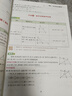 2026新版 小鳴同學 初中數學幾何輔助線 初中數學幾何輔助線與中考新趨勢專項強化訓練專項突破滿分訓練數學幾何壓軸題解題方法與技巧中考總復習知識歸納總結重難點突破核心知識集錦大盤點中考必刷題 曬單實拍圖
