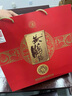 黃鶴樓生態(tài)原漿 15 禮盒 52度濃香型白酒 500mL*2瓶禮盒裝 節(jié)日送禮白酒 52度 500mL 2瓶 禮盒裝 曬單實拍圖