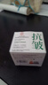同仁堂抗皺面霜提拉緊致抗皺修復(fù)淡化細(xì)紋衰老男女士護(hù)膚品 曬單實(shí)拍圖