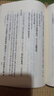 后漢書(shū)全12冊(cè) 平裝繁體豎排中華書(shū)局點(diǎn)校本二十四史 曬單實(shí)拍圖