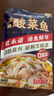 叮叮懶人菜X即食家 0添加酸菜魚(yú)500g黑魚(yú)片半成品 海鮮速食冷凍預(yù)制菜露營(yíng) 曬單實(shí)拍圖