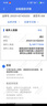 榮耀暢玩70 Plus 新款 大屏AI 7000mAh超大電池 驍龍6系芯片 AI一鍵直達 8+256玉龍雪 5G手機 國家補貼 曬單實拍圖