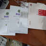 國醫大師張志遠臨證七十年精華錄山東名老中醫張志遠用藥手記習方心悟醫論醫話(huà)婦科講稿手記國醫張志遠70年經(jīng)方應用驗方論醫案效方 【上下兩冊】張志遠臨證七十年精華錄 曬單實(shí)拍圖