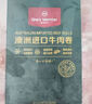 1號(hào)會(huì)員店 澳洲原切牛肉卷 肥牛卷 火鍋食材 燒烤食材 牛肉生鮮 1KG 曬單實(shí)拍圖
