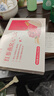 燕之屋鮮燉燕窩 營養(yǎng)滋補 長輩孕婦禮品 即食燕窩【鉆石款】 季套餐45g*84瓶冰糖款-每周發(fā)7瓶 曬單實拍圖
