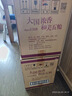 五糧液 普五八代 濃香型白酒 52度 500ml*6 原箱 官方授權(quán) 曬單實拍圖