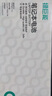 綠巨能（llano）適用聯(lián)想 ThinkBook14/15 2021 G2 ITL/ARE G3 ACL/ITL 威6 L19C4PDB 筆記本電池 4芯 4100mAh/3C 曬單實(shí)拍圖
