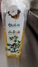 秋滿鮮正宗山茶油500ml純茶油江西食用油茶子油山茶籽油農(nóng)家茶樹(shù)油野 曬單實(shí)拍圖