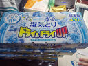 白元（HAKUGEN）除濕盒 回南天除濕防潮干燥劑清新香皂香450ml*3 曬單實(shí)拍圖