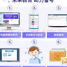 2025年未來(lái)教育全國(guó)計(jì)算機(jī)等級(jí)考試四級(jí)網(wǎng)絡(luò)工程師 電腦軟件+手機(jī)軟件 考試真題 基礎(chǔ)題庫(kù) 曬單實(shí)拍圖