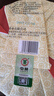 中茶茶葉普洱茶熟茶云南七子餅茶餅經(jīng)典7571熟普357g 曬單實拍圖