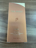 后（The history of Whoo）天氣丹光耀煥活緊顏滋養(yǎng)液50ml爽膚水護膚品【臨期清倉】 曬單實拍圖