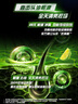 清揚(yáng)（CLEAR）男士去屑洗發(fā)水清爽控油型500g  京東直送 曬單實(shí)拍圖