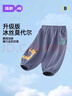 婧麒（JOYNCLEON）寶寶防蚊褲夏季薄款莫代爾男小童空調(diào)褲子女嬰兒夏裝燈籠褲潮 牛仔藍 90 cm 曬單實拍圖