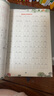2025新版四年級(jí)上冊(cè)同步字帖練字帖人教版4上語(yǔ)文寫字課課練每日一練 小學(xué)生專用臨摹字帖上學(xué)期鋼筆硬筆生字抄寫本筆順筆畫控筆訓(xùn)練樂學(xué)熊 【4年級(jí)上冊(cè)】同步練字帖 四年級(jí)上 曬單實(shí)拍圖