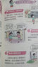 【官方正版】我命由我不由天 撕碎標(biāo)簽為自己的人生賦能 你的選擇才是命運(yùn)的底牌曾仕強(qiáng)曾爺爺漫畫中國式統(tǒng)率力 行動力影響力意林成長卷 【單本】我命由我不由天 曬單實拍圖