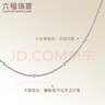 六福珠寶七夕禮物 鉑金項鏈圓珠肖邦鏈鉑950素鏈鎖骨鏈 計價 約2.88克 曬單實拍圖