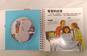 身體大發(fā)現(xiàn)（15冊）+我們的身體 樂樂趣兒童身體啟蒙繪本羊水袋書幼兒健康知識    省錢卡   暑假作業(yè) 一升二暑假銜接 小升初暑 曬單實拍圖