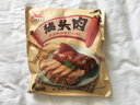 大紅門(mén)香鹵豬頭肉整塊豬臉450g/袋精選豬肉原切醬鹵下酒菜食材冷藏熟食 450g豬頭肉*1 曬單實(shí)拍圖