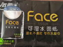 潔柔手帕紙黑Face4層6片可濕水手紙超迷你便攜小包餐巾紙面巾衛(wèi)生紙 4層 提裝 6片 30包* 曬單實(shí)拍圖