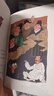 吳有用唐朝上學(xué)記(4冊1-4)喜馬拉雅暢銷榜 暑假作業(yè) 一升二暑假銜接 小升初暑假銜接 曬單實拍圖