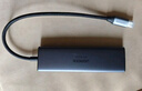 綠聯(lián)Type-C擴展塢雷電拓展塢轉(zhuǎn)HDMI轉(zhuǎn)接頭USB多接口轉(zhuǎn)換器通用蘋果MacBook mini華為電腦筆記本平板 曬單實拍圖
