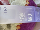 ELL【痞幼同款】紫蘇壬二酸清潔泥膜面膜收縮毛孔去黑頭粉刺閉口 曬單實拍圖