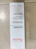 雅漾（Avene）倍護(hù)霜40ml大白霜 保濕舒緩泛紅救急修護(hù)保濕敏肌乳液面霜七夕 曬單實拍圖