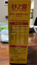 谷之愛（PRO-LOVE）有機(jī)小米米粉寶寶輔食嬰兒6個(gè)月+營(yíng)養(yǎng)鈣鐵鋅米糊外出即食輔食225g 鈣鐵鋅 225g*1盒 曬單實(shí)拍圖