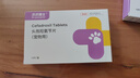 爪爪博士（DR.PAWPAW）寵物利尿通貓咪尿閉狗狗尿路感染尿道炎呋塞米片頭孢羥氨芐片 曬單實(shí)拍圖
