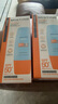 Mistine蜜絲婷防曬霜小黃帽60ml*2防水汗防紫外線高倍防曬戶外男女spf50+ 曬單實拍圖