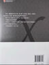 嫌疑人X的獻身 易烊千璽推薦 500萬冊紀念 限量贈東野親筆寄語卡 小說 曬單實拍圖