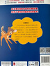 【店長(zhǎng)推薦】正版26冊(cè)迪士尼經(jīng)典動(dòng)畫電影原版瘋狂動(dòng)物城冰雪奇緣英語繪本7-10歲少兒英語啟蒙故事書小學(xué)生三四五六年級(jí)雙語閱讀 【小鹿斑比】第二輯 曬單實(shí)拍圖