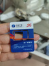 中國廣電流量卡19元電話(huà)卡192G全國通用5G長(cháng)期手機卡低月租電話(huà)卡純上網(wǎng)本地卡 曬單實(shí)拍圖