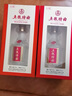 五糧液股份 五糧特曲 一代精品 濃香型白酒 52度 500ml*2 雙瓶裝 曬單實(shí)拍圖