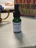 John Jeff1.325%油橄欖精華液(痘皮版)改善肌膚泛紅舒緩姐夫 第3代油橄欖15ml(痘肌版) 曬單實(shí)拍圖