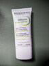 貝德瑪（BIODERMA）【易夢(mèng)玲同款】?jī)翦赜蛫y前乳毛孔隱形30ml 有效期27年1月 曬單實(shí)拍圖