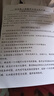 惠普（HP）1212/2729/2332彩色家用打印機學(xué)生小型無線照片作業(yè)打印復(fù)印掃描一體機 試卷練習(xí)錯題手機打印 1212+小白盒（無線款 可遠(yuǎn)程打/單USB連接） 套餐一（主機+單黑色可加墨+黑色 曬單實拍圖