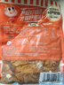 龍大美食香鹵肥腸500g*3袋 火鍋食材鹵味熟食半成品食品下酒菜豬大腸生鮮 曬單實(shí)拍圖