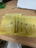 韓美肌面膜男士專用緊致抗皺熬夜補水面膜保濕淡化細(xì)紋改善中年老年皺紋 男士抗皺淡紋面膜1盒10片裝 曬單實拍圖