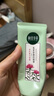 相宜本草光采凈透潔面膏100g（洗面奶 滋潤(rùn)亮膚)七夕 曬單實(shí)拍圖