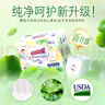 大王【品牌直供 安心品質(zhì)】天使自然之恩拉拉褲XXL28片(大于等于15kg) 曬單實拍圖